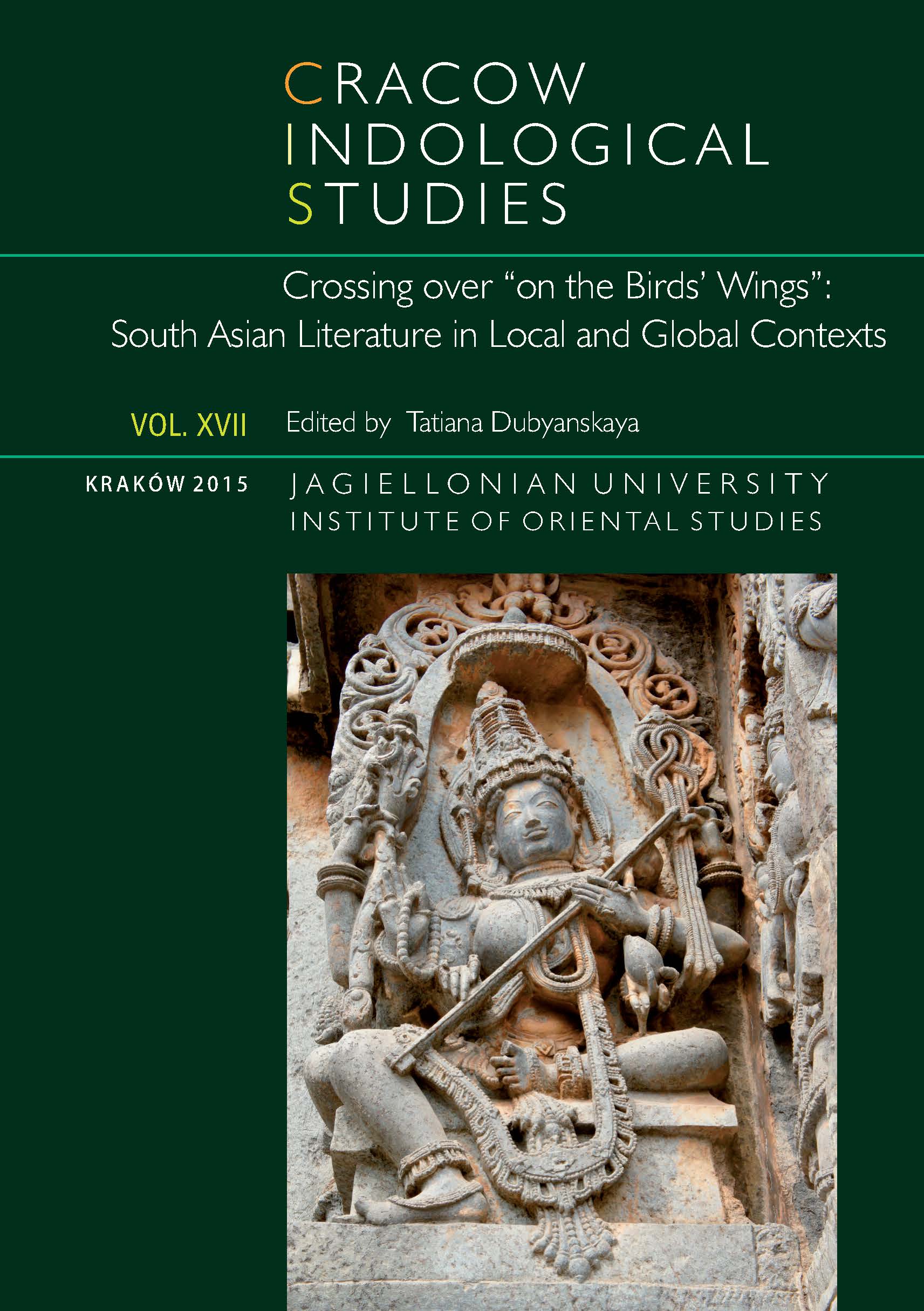					View Vol. 17 (2015): Crossing over “on the Birds’ Wings”: South Asian Literature in Local and Global Contexts
				