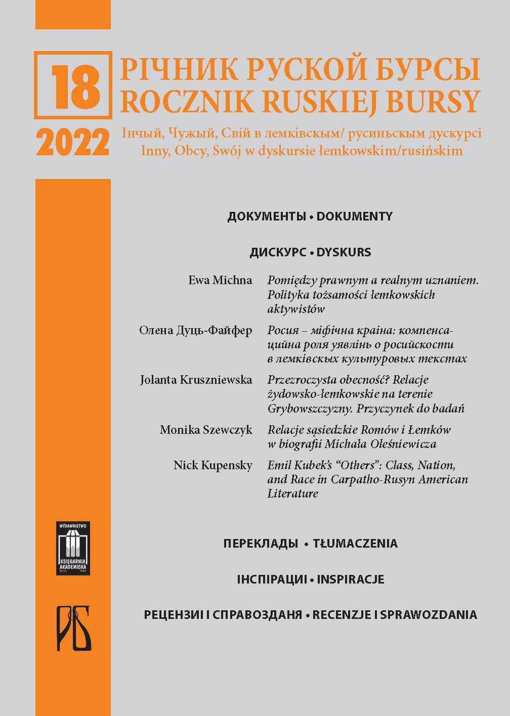 					View Vol. 18 (2022): Inny, Obcy, Swój w dyskursie łemkowskim/rusińskim
				