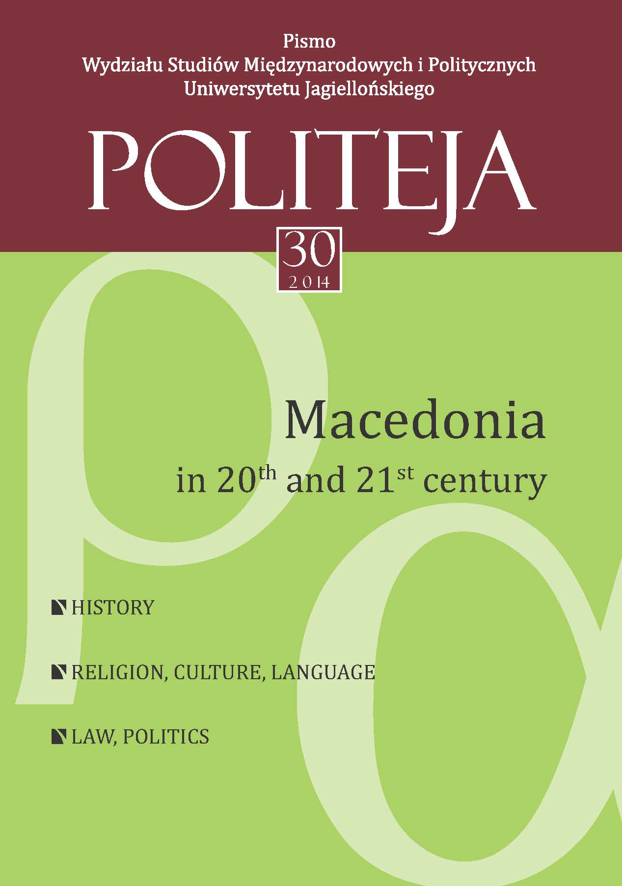 					View Vol. 11 No. 4 (30) (2014): Macedonia in 20th and 21st century
				