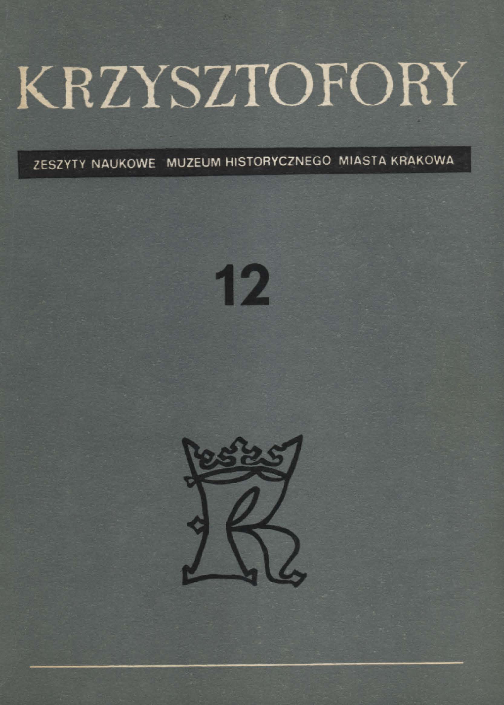 					Pokaż Tom 12 (1985)
				