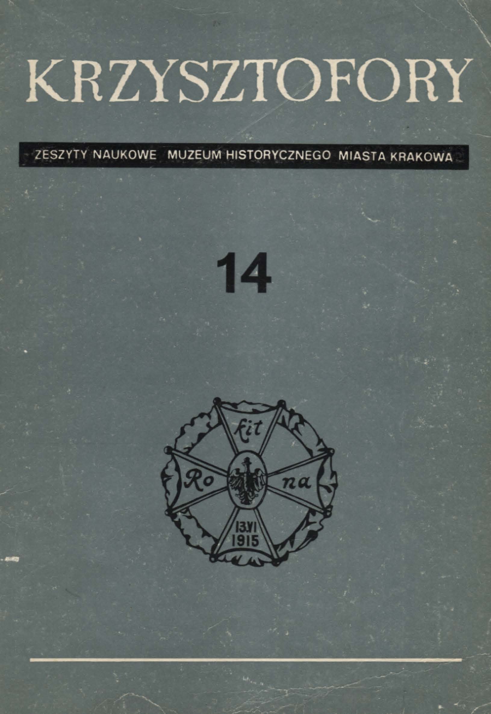 					Pokaż Tom 14 (1987)
				