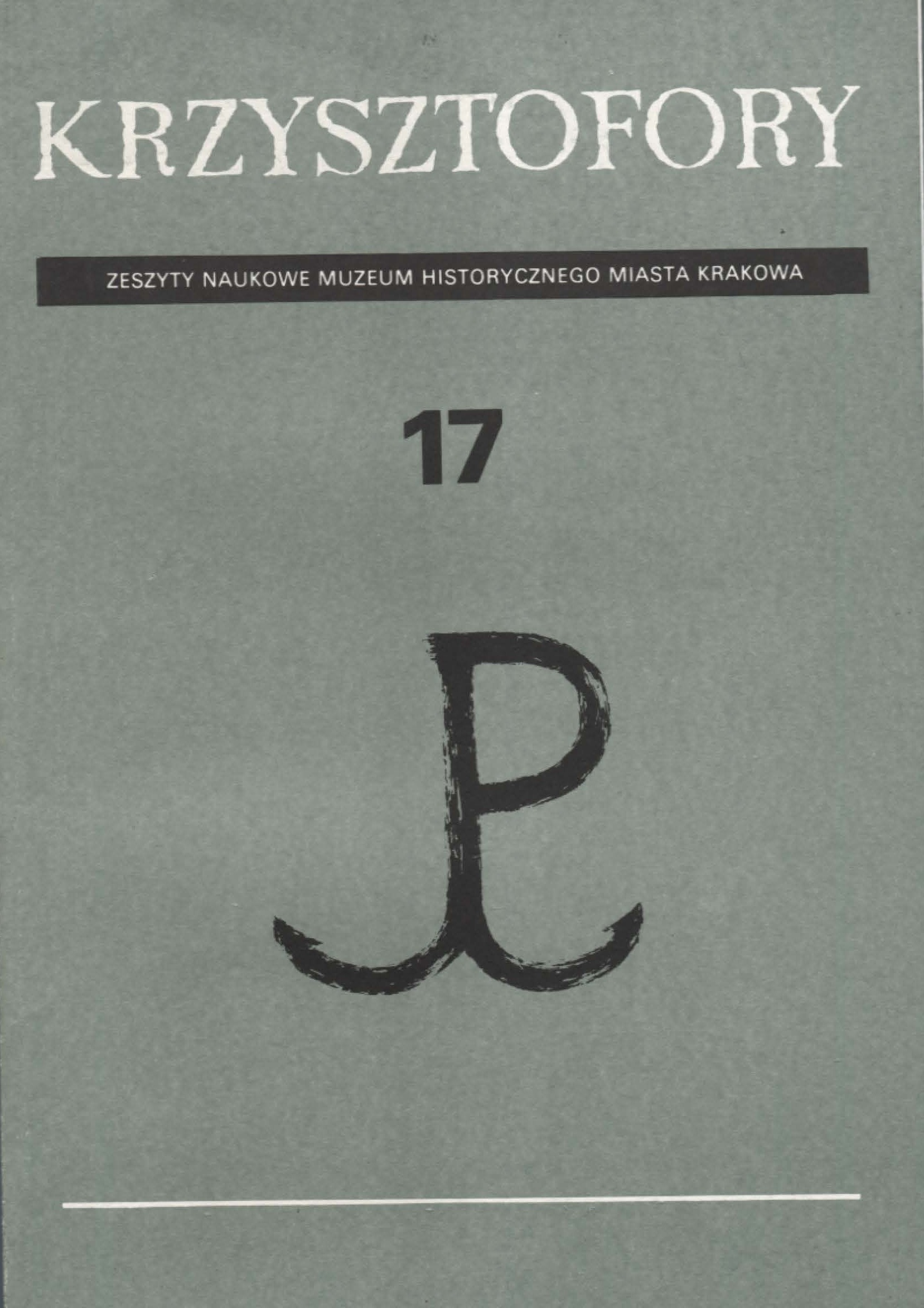 					Pokaż Tom 17 (1990)
				