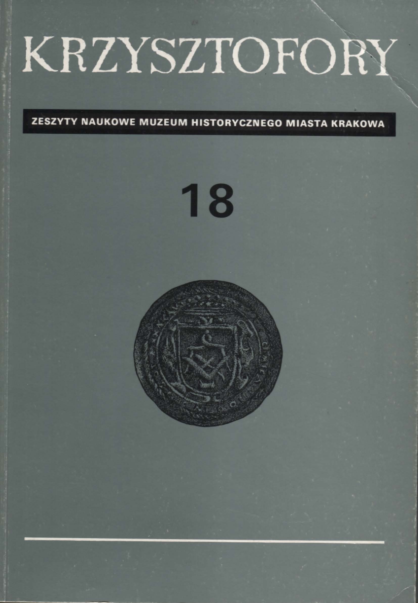 					Pokaż Tom 18 (1991)
				